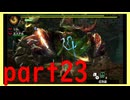 【モンハン4G】蟲　part23