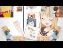 赤座の子供