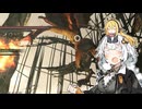 【ダークソウル2】闇呪術師あかり ドラングレイグを巡る旅 Part16【VOICEROID実況】