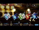 【FGO】【音無し】Fate/GrandOrder(フェイトグランドオーダー)ゲームプレイ動画の配信・投稿に関するガイドライン実装。曜日クエスト
