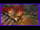 【SEKIRO】友人に勧められたゲームを完全初見でやってみた　part30　ボス以上の強敵