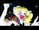 udkzone☆