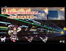 ♪ Bower on Islet 1.1 ―こじまのあずまや―