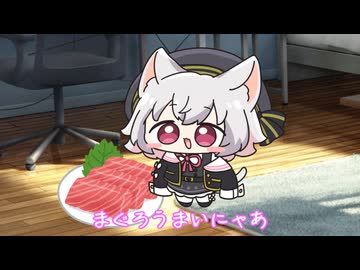 ネコちゃんがごはん食べてるときにしゃべってるように聞こえるやつ【10秒動画祭～ニコニコ復活編～】
