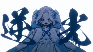 【 逆光 | Ado 】 歌ってみた - Ao cover