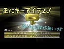 【ピクミン２】後輩の責任を負う男【実況】 Part13後編