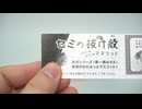 【疑似m@s】黄身とセミブルー