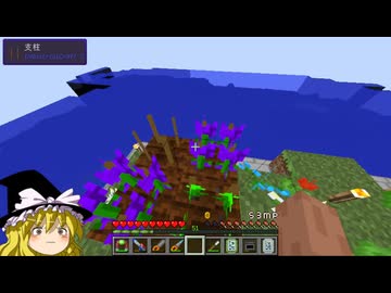 【Minecraft】ゆっくり幻想宇宙紀行 part19【ゆっくり実況】
