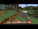 【Minecraft】マイクラ初心者の工業MOD生活【ゆっくり実況】