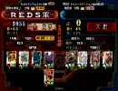 【三国志大戦3】呂布さえ生きておれば！　呂布が全て。２【完殺無双】