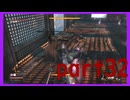 【SEKIRO】友人に勧められたゲームを完全初見でやってみた　part32　鉄人