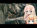 【ELDEN RING】 乱数任せIAちゃん 4振り目 【Cevio実況】