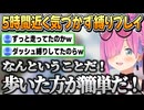 【岩おじ/2024.6.14】5時間近くプレイして衝撃の事実を知ったルーナ姫【姫森ルーナ/ホロライブ切り抜き】