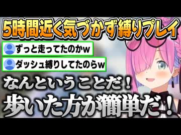 【岩おじ/2024.6.14】5時間近くプレイして衝撃の事実を知ったルーナ姫【姫森ルーナ/ホロライブ切り抜き】
