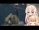 【ELDEN RING】 乱数任せIAちゃん 6振り目 【Cevio実況】