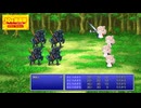 【10秒動画祭 ～ニコニコ復活編～】 ささらとささらがうたうとこ・FFⅠ「勝利」(倍速）