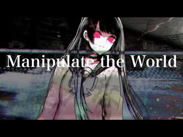 【VocaDuo2024】Manipulate the World【the Caution】