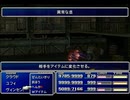 【FF7】トロフィーコンプ&やり込みプレイ【Part716】