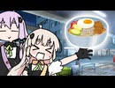 【10秒動画祭～ニコニコ復活編～】まだ食べ足りないんです！！