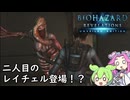 BIOHAZARD REVELATIONS INFERNAL解説 006