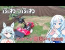 2024年8月10日　農作業日誌P1083　お店に行ってみたら本当にお水が無かったよ