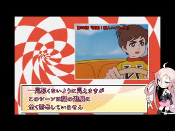 【第３回】チャージマン研！に学ぶ映像演出のいろは【カット割り】