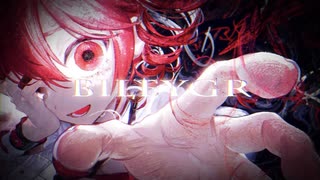 ビレイグ / 重音テトSV