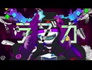 【UTAU音源配布】ラブカ？【ルナティック】