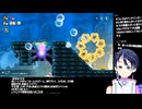 スーパーマリオブラザーズワンダーゲーム実況：フラワー諸島の飛行戦艦