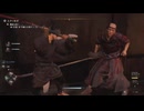 【 RISE OF THE RONIN 】流浪人生活　二十二道【前編】