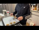 【あかねこ】チョコチップクッキーつくりゅ（•᎑•）。2024年6月2日