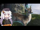広大な大自然で狩りをするあかりちゃんのtheHunter: CotW#67