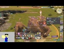 20240427 【#FF14】一般人のフリーな生活（製品版）148日目　妖怪のやつ、どこまでやれるかな？編part2【生放送TS】