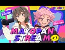 【ゲスト：ファイルーズあい】ラジオ　真夜中ぱんチ　MAYOPAN STREAM　第01回　2024年07月22日放送