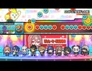 太鼓の達人　ニジイロver.　ココドコ？多分ドッカ島！(裏譜面)HS1.5