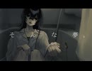 【ナースロボ_タイプT】そんな夢。【オリジナル】