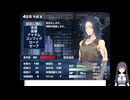 放浪者セレナの低音ヴォイスな初プレイ配信１【フリゲ ウディコン作品 短編育成SLG】