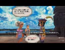 sc^イカれた生放送(ミンサガリマスター)　４－２