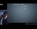 【あかねこ】【音量注意】#8番のりば やる！かなり怖いらしい、、、。2024年6月2日