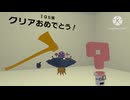 軟ダコのおっさん！？（UFO）.VRC3