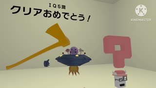 軟ダコのおっさん！？（UFO）.VRC3