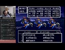 [EN⧸JP] Dragon Quest 6 ⧸ ドラクエ６初見プレイ p21