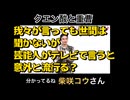 【個人的にびっくり】柴咲コウさんTVで重曹クエン酸を紹介 テレビ報道も変わってきた？