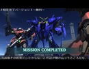 【バトオペ２】オールドタイプの戦場２　場外復旧陣【字幕実況＋おまけ】