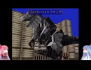 アカネちゃんのZOIDS メカ生体の遺伝子　その5