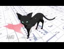 AMV