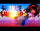 TRANCE SUMMER