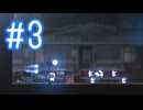【刀剣乱舞偽実況】審切々とぬいぐるみの冒険　#3