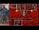 Dragon Quest 6 Pt 22
