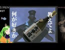 【5分で分かる】狼が行く、ドタバタ羽生蛇村観光【SIREN実況】